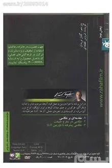 فیلم