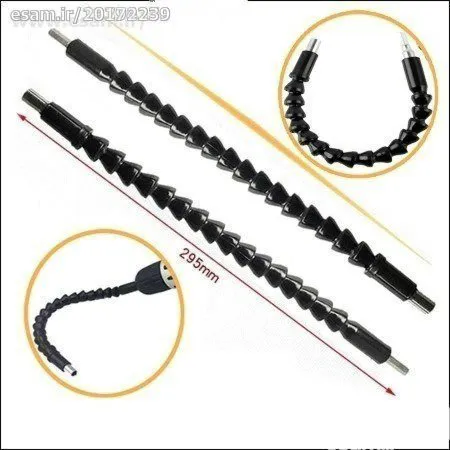 رابط تلسکوپی تاشو دریل