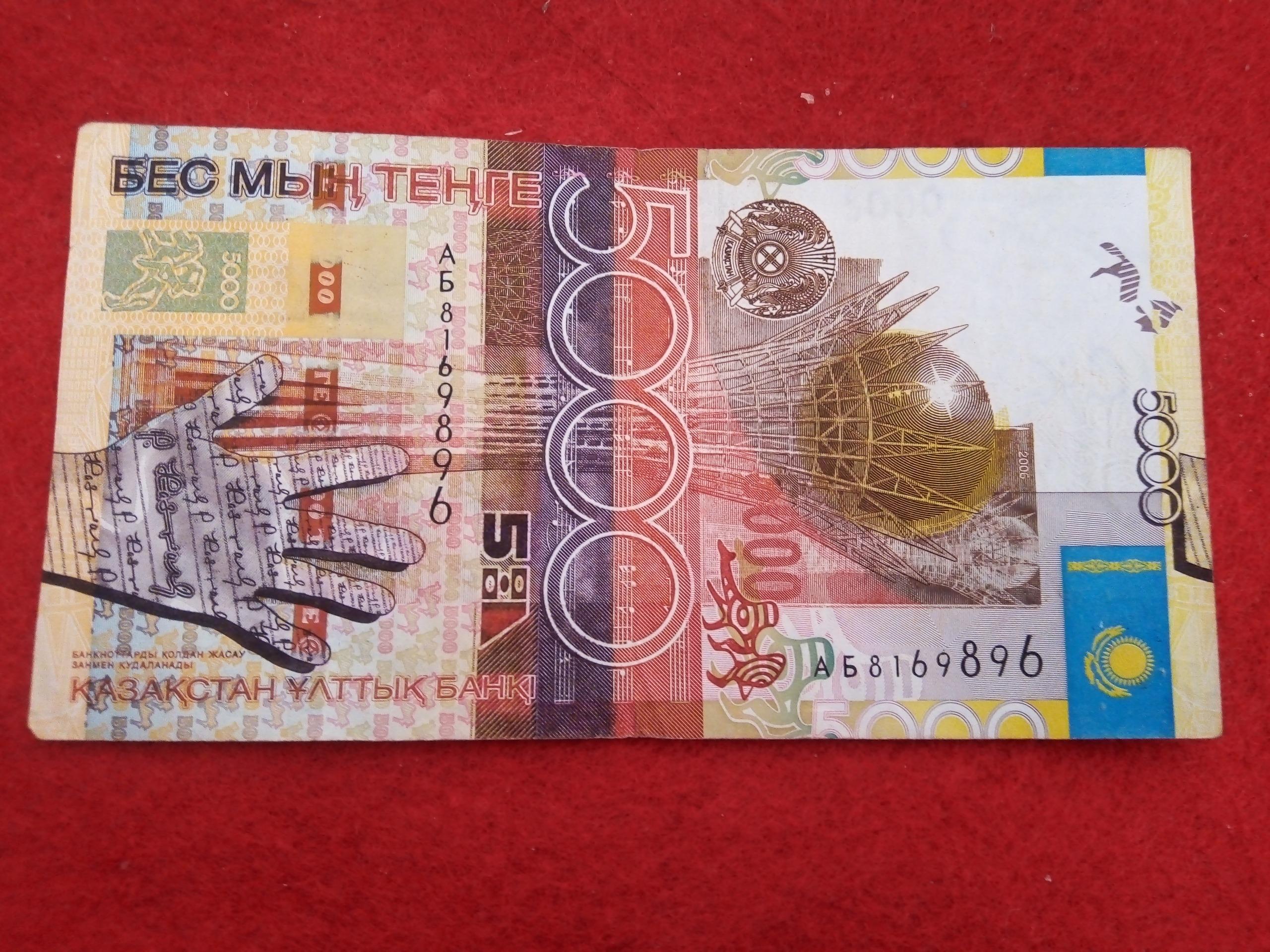 اسکناس تنگه قزاقزستان