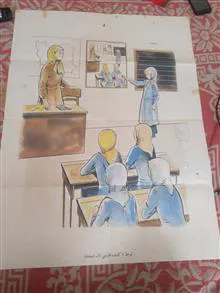 لوحه