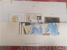 لوحه