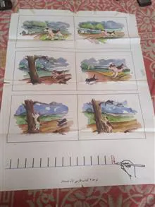 لوحه