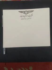 شرکت
