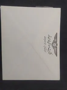 شرکت