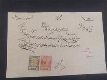 اوراق