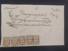 اوراق