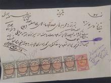 اوراق