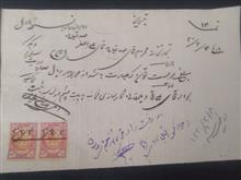 اوراق