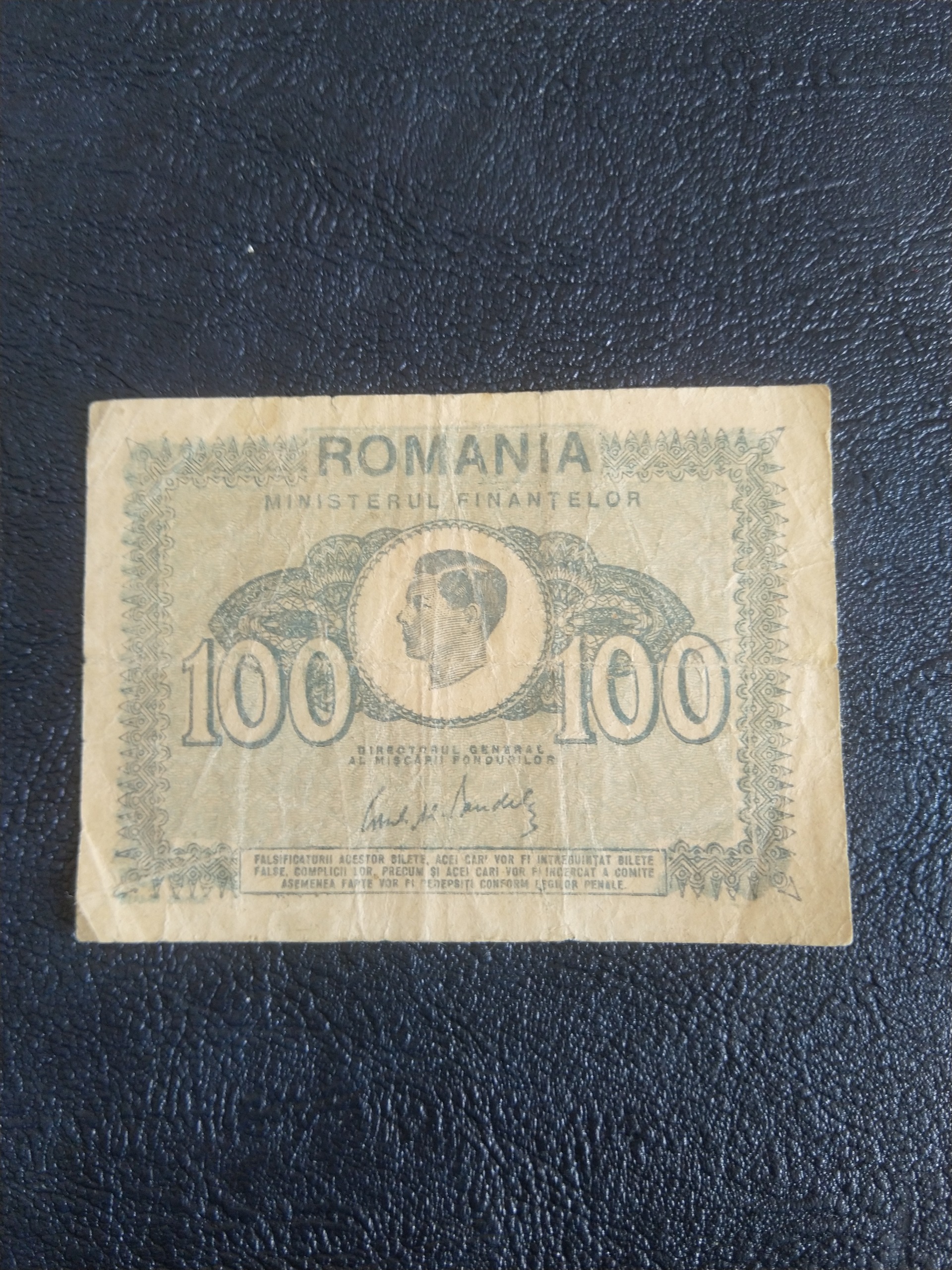 اسکناس رومانی 1945 کمیاب
