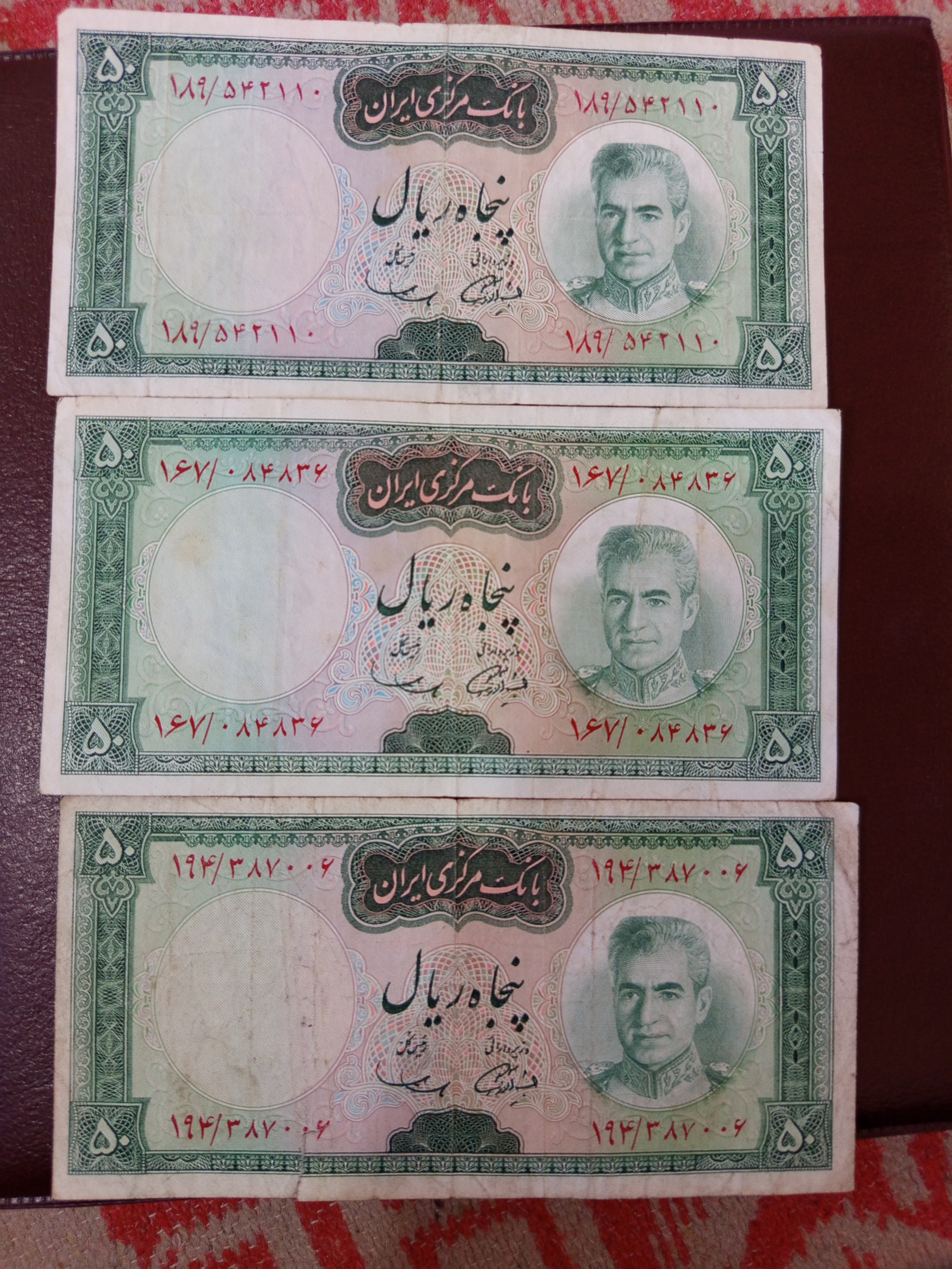 اسکناس پهلوی 3 عدد