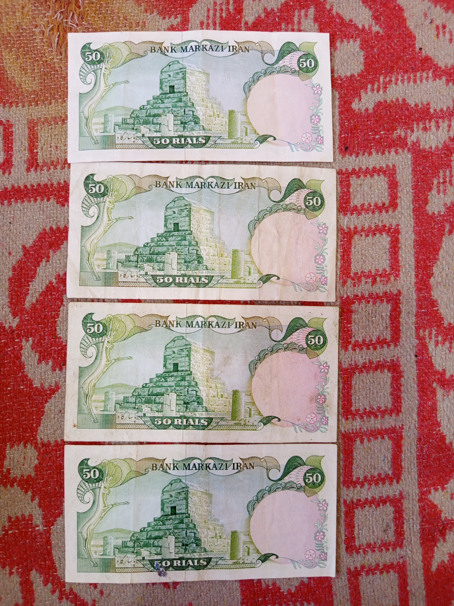 اسکناس پهلوی 4 عدد