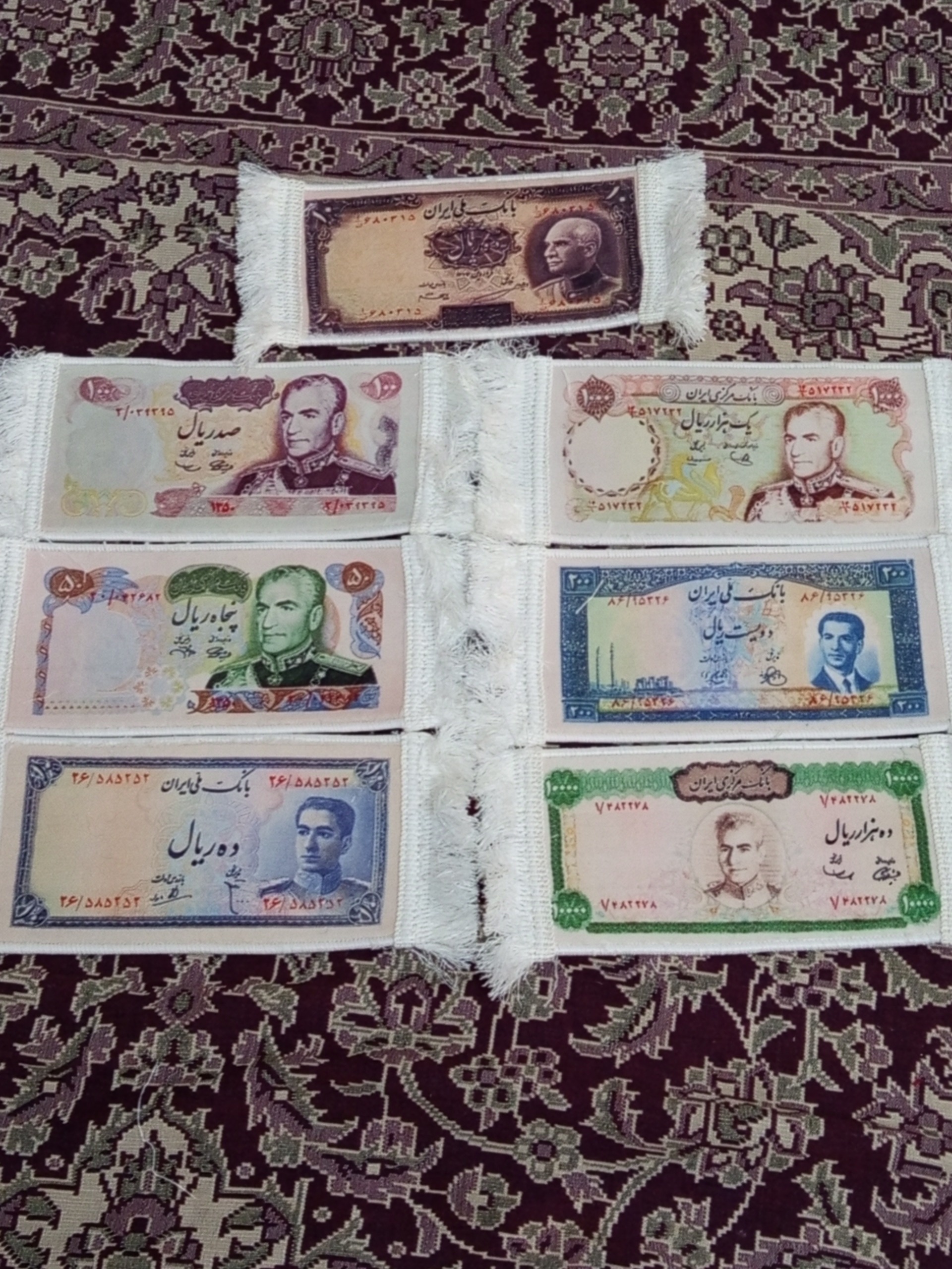 اسکناس طرح فرش ( 7 عدد)