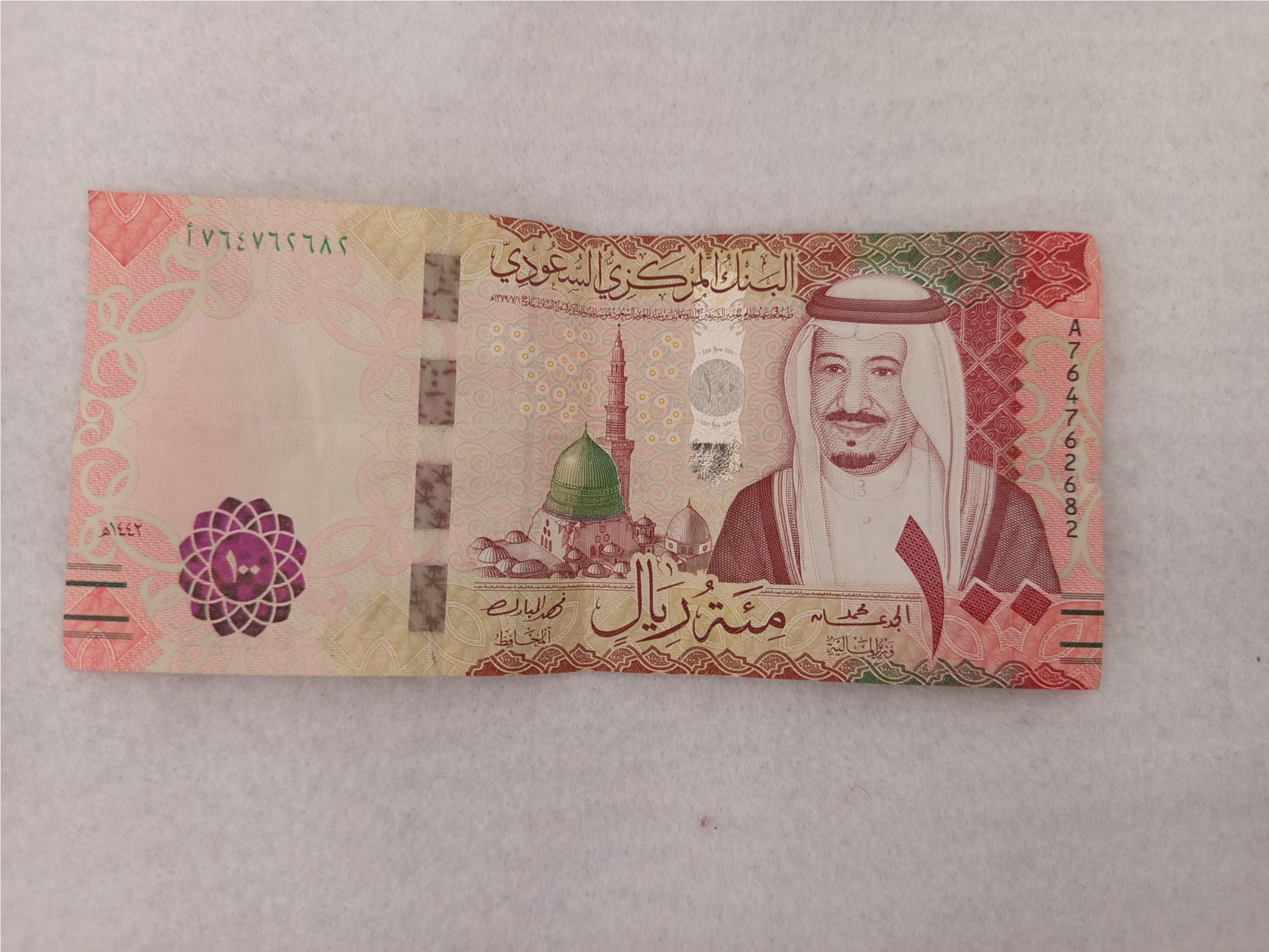 اسکناس 100 ریال عربستان