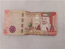 اسکناس