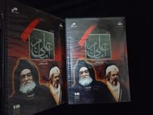 سریال