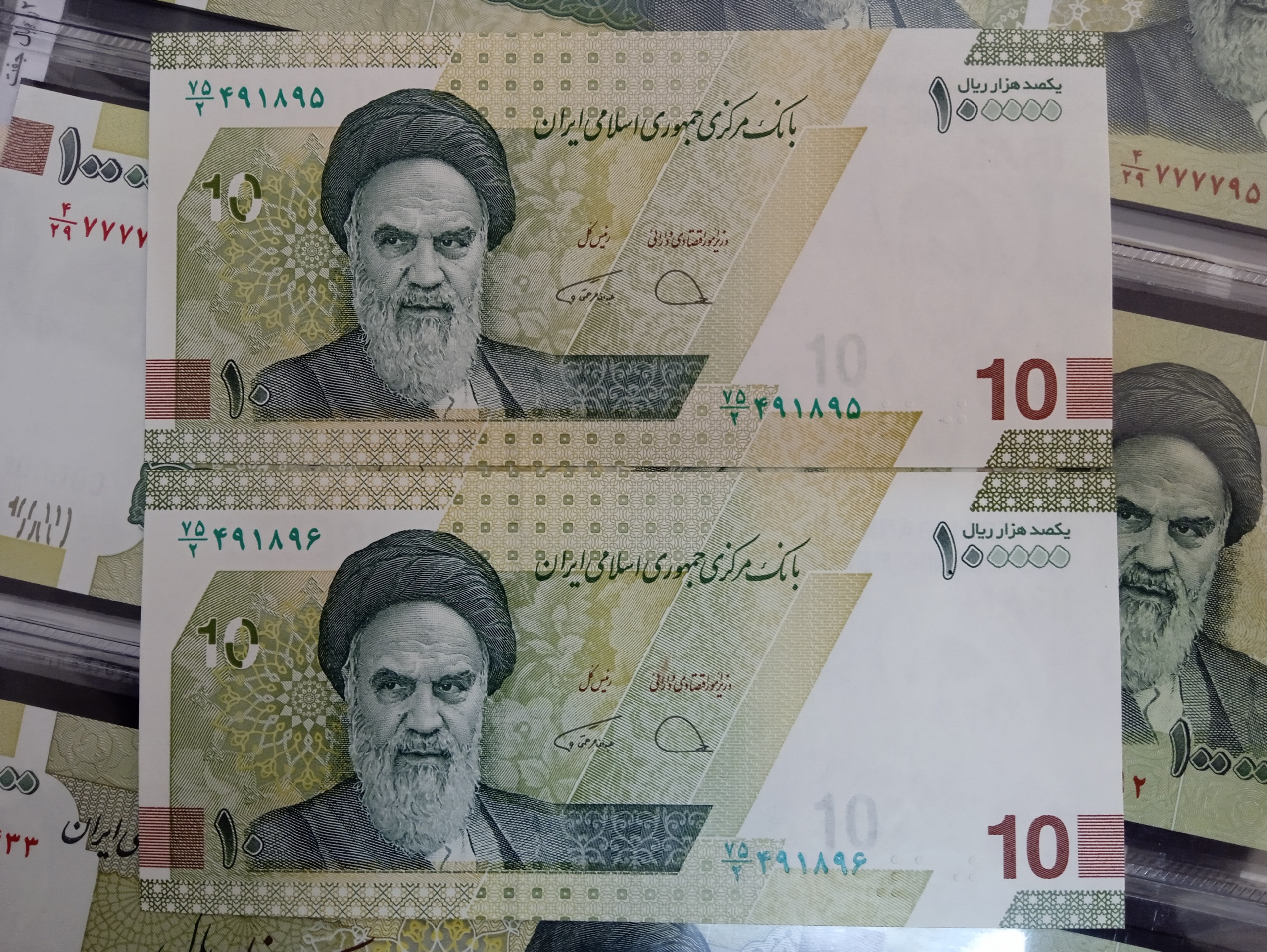 جفت بانکی 10 هزار تومانی جدید مخرج 2 همتی