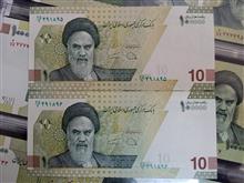 جفت
