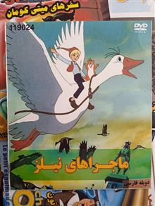 کارتون