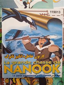 کارتون