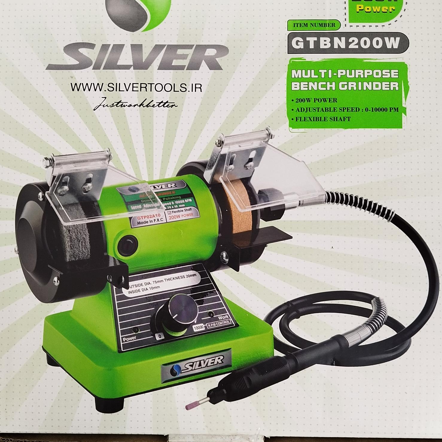 سنگ رومیزی سیلور مدل GTBN200W