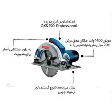 اره