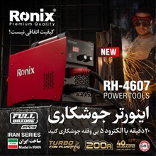 اینورتور