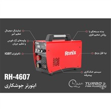 اینورتور