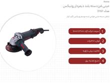 مینی