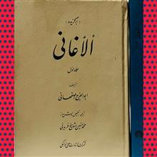 برگزیده