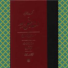 اسفار