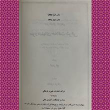 جغرافیای