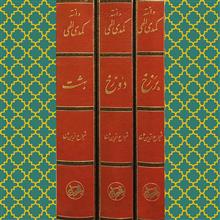 کمدی