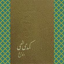 کمدی