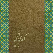 کمدی