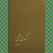 کمدی