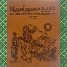 تاریخ