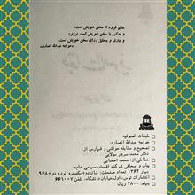 طبقات