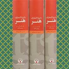 دایره