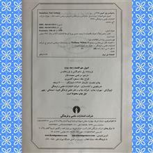 اصول