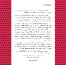 از