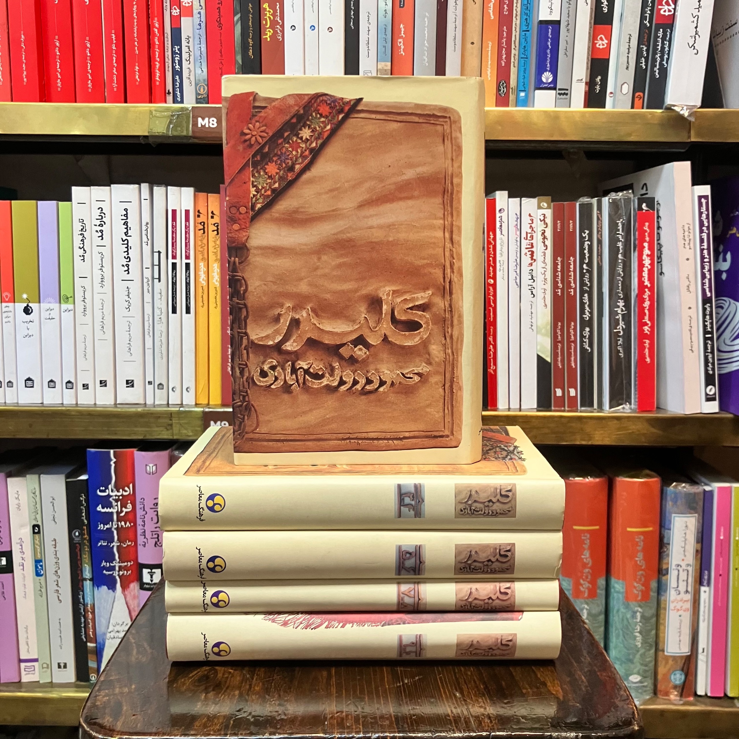 کلیدر رقعی گالینگور (کاغذ سفید) آکبند