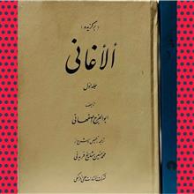 برگزیده