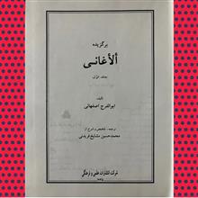 برگزیده