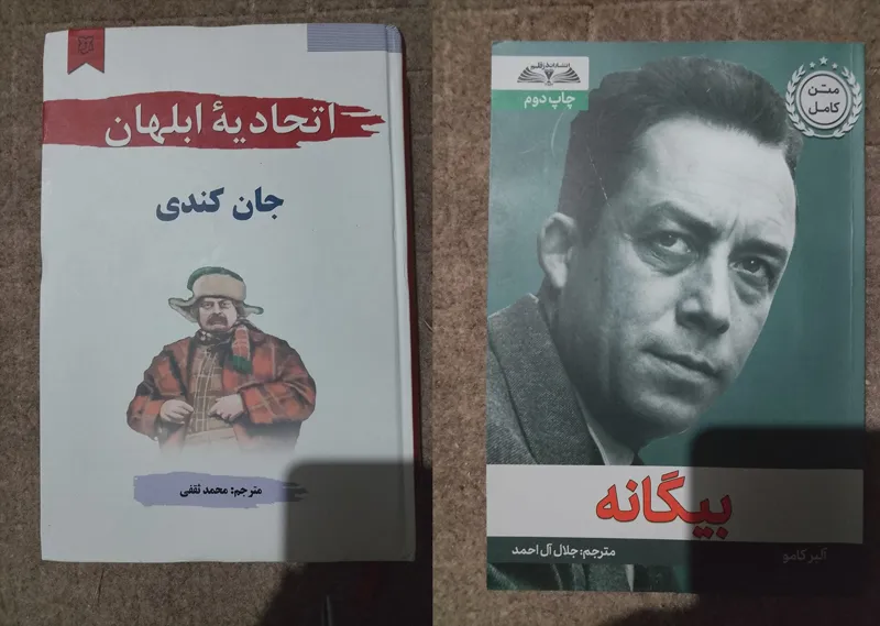 فروش 9 جلد کتاب رمان