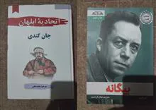 فروش