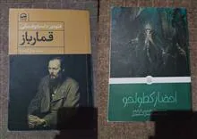 فروش