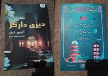 فروش