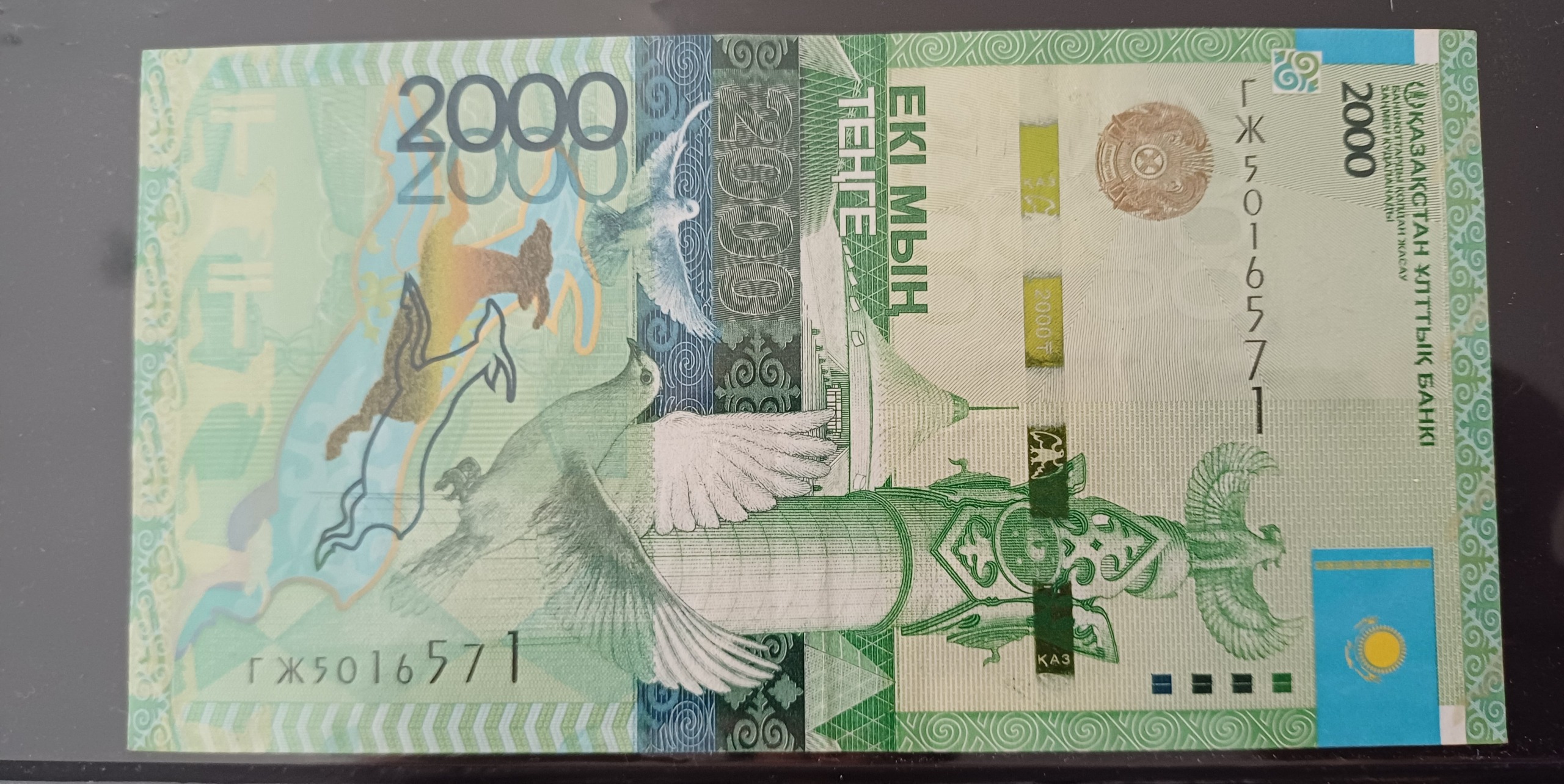 2000 قزاقستان رایج بسیار کمیاب