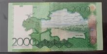 2000