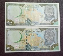جفت